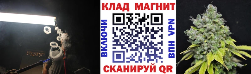 Как найти закладки Фатеж Alpha-PVP Мефедрон ГАШ Галлюциногенные грибы КОКАИН