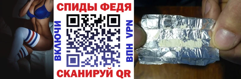 площадка состав  магазин продажи   Фатеж  АМФ VHQ 
