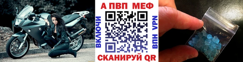 A PVP крисы CK  купить наркоту  Фатеж 