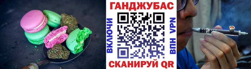 Cannafood марихуана  сколько стоит  Фатеж 