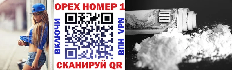 цена наркотик  Фатеж  Cocaine Боливия 