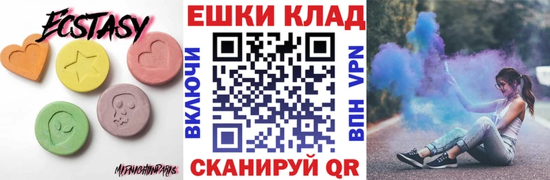 Экстази бентли  где продают наркотики  Фатеж 