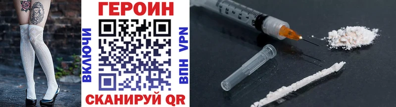 магазин  наркотиков  Фатеж  Героин VHQ 