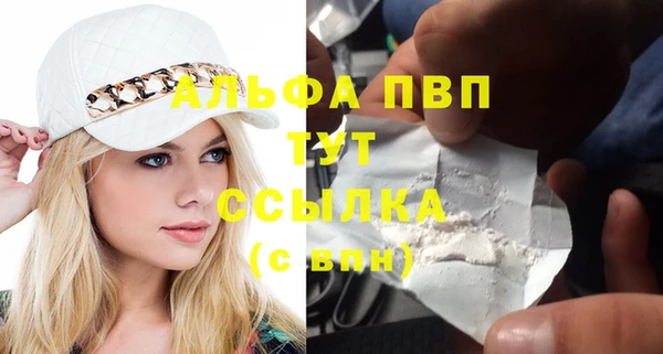 бутират Медвежьегорск