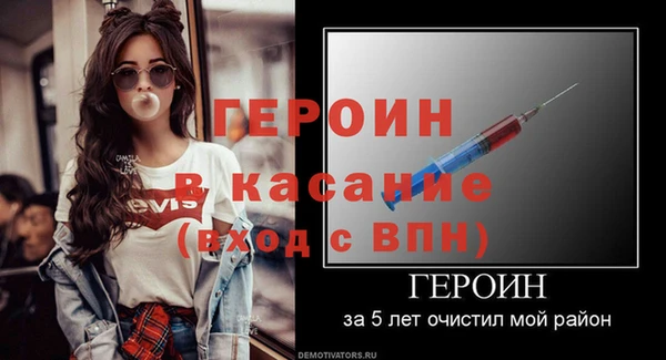 прущая мука Медногорск