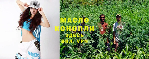 прущая мука Медногорск