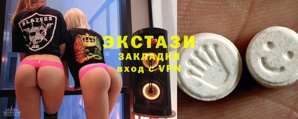 бутират Медвежьегорск