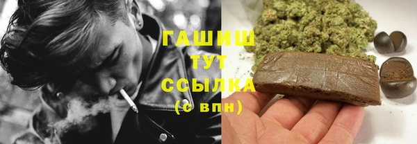 прущая мука Медногорск
