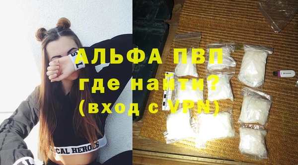 бутират Медвежьегорск