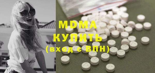 кокаин VHQ Михайлов