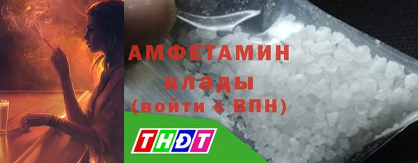 прущая мука Медногорск