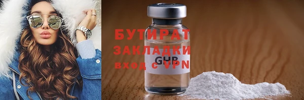 молекула духа Михайловка