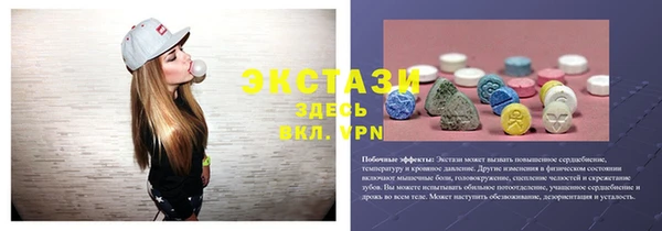 прущая мука Медногорск
