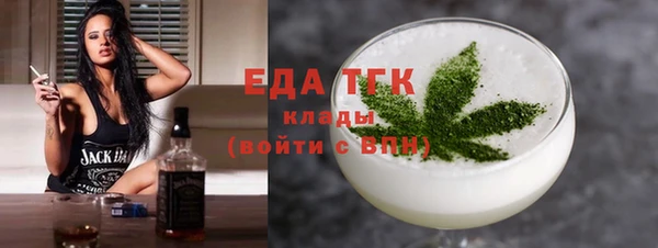 прущая мука Медногорск