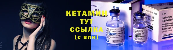 бутират Медвежьегорск