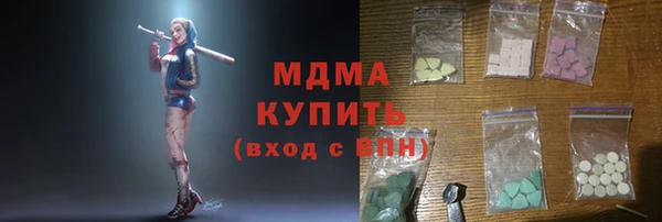 MESCALINE Белая Холуница