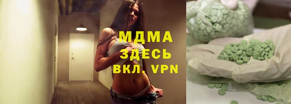 кокаин VHQ Михайлов