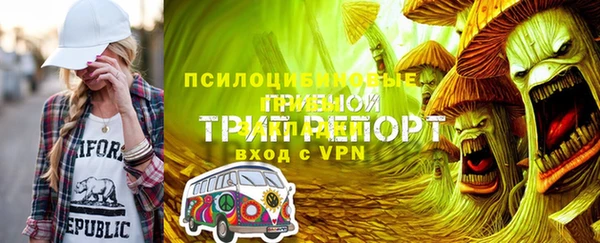 бутират Медвежьегорск