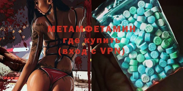 бутират Медвежьегорск