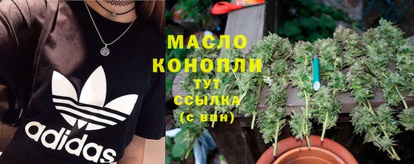 бутират Медвежьегорск