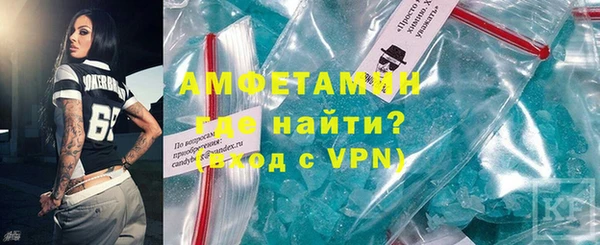 скорость Мегион