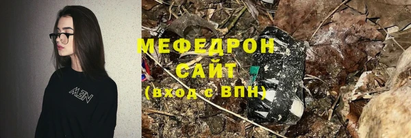 скорость Мегион