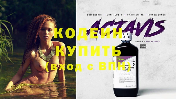 бутират Медвежьегорск