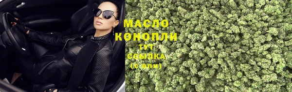 прущая мука Медногорск
