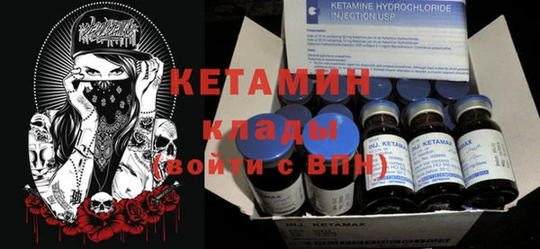 бутират Медвежьегорск
