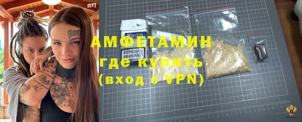 бутират Медвежьегорск