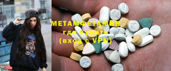 бутират Медвежьегорск