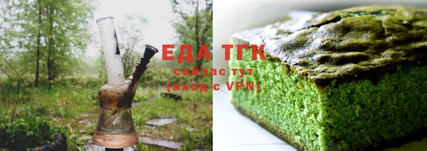 бутират Медвежьегорск