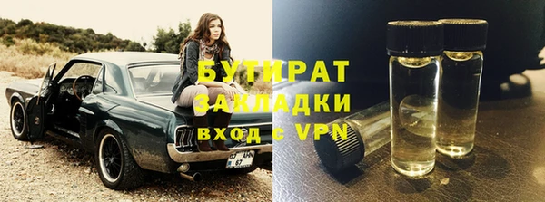 прущая мука Медногорск