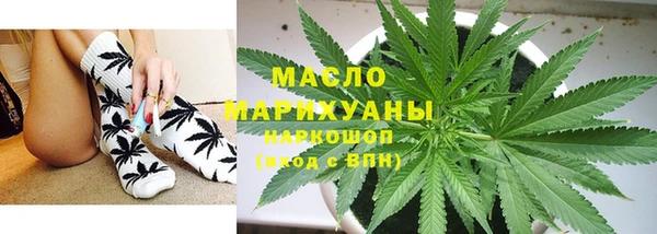 прущая мука Медногорск