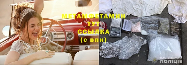 скорость Мегион