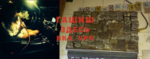 прущая мука Медногорск