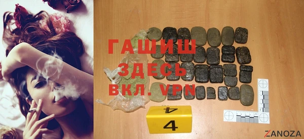 прущая мука Медногорск