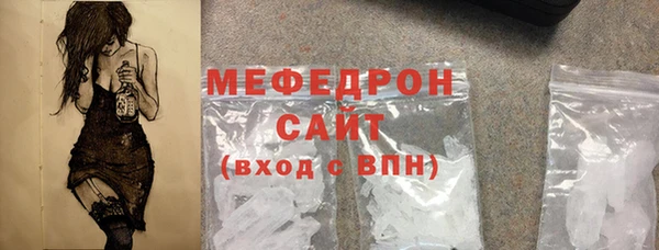 бутират Медвежьегорск