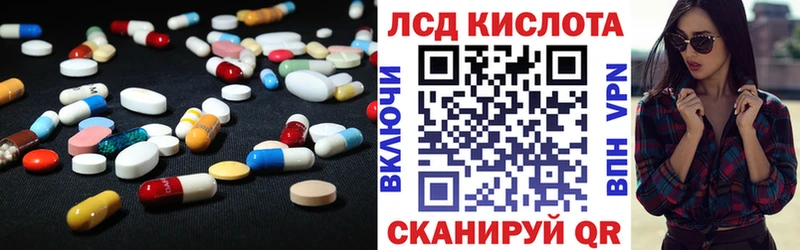 ЛСД экстази кислота  наркотики  Фатеж 