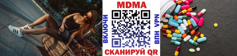 наркотики kraken tor МДМА crystal Фатеж