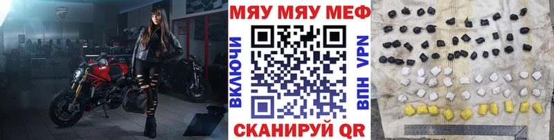 наркота  ОМГ ОМГ вход  МЯУ-МЯУ mephedrone  Фатеж 