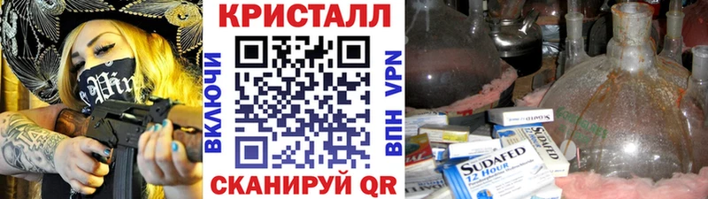 Первитин винт  мега tor  Фатеж 
