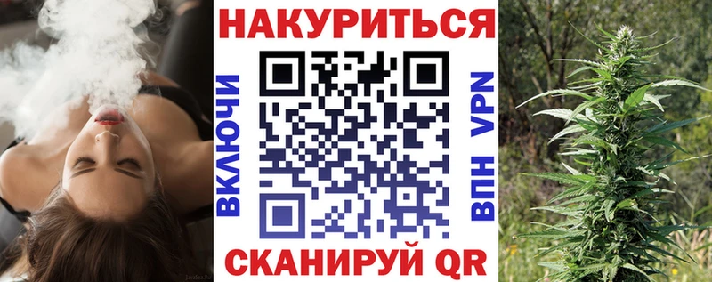 дарнет шоп Фатеж Конопля Ganja